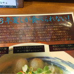 Ramen Shinta - 