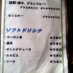 一かつ　びすとろ - 