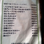 一かつ　びすとろ - 