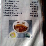 一かつ　びすとろ - 