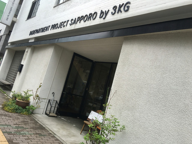 閉店 ピピン Pippin 西18丁目 カフェ 食べログ 閉店 ピピン Pippin 西18丁目 カフェ 食べログ