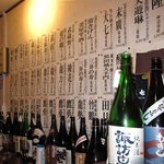 Shutei Eburi - 見てください、この日本酒の品揃え、圧巻です。
