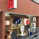 橋本屋 - 2016.7.29  外観