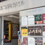 一頭買焼肉　醍醐 - 2016.7 店舗外観