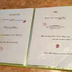 六甲山のオーベルジュnaare - 