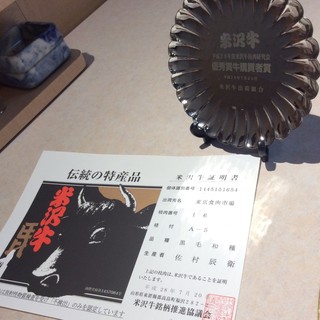 【近日】米沢牛が入荷予定！