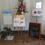 ボヌール・ブッソール3373 - エントランス　2016.7