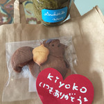 六甲山のオーベルジュnaare - 