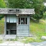 熊野倶楽部 - 敷地内にある遊び道具小屋