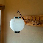 熊野倶楽部 - 離れ部屋の玄関に提灯
