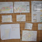 松原きっちん - メニュー