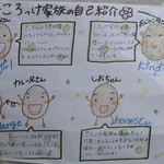 松原きっちん - メニュー