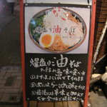 ラーメン SHIBA - 