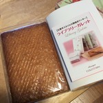 クラシック コロンバン - 一枚物のガレット