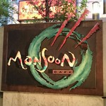 Monsoon Cafe - 