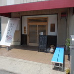 あずみの庵 - あずみの庵 十割熟成蕎麦 玉津（西区）