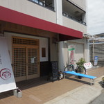 あずみの庵 十割熟成蕎麦 玉津（西区）