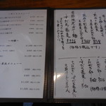 あずみの庵 - あずみの庵 十割熟成蕎麦 玉津（西区）