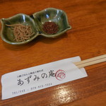 あずみの庵 - あずみの庵 十割熟成蕎麦 玉津（西区）