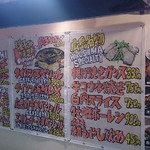 鉄板屋 タイソン - センスの良いメニュー表！店員さんが書いたの？