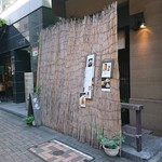 天虎 - お蕎麦屋さん？