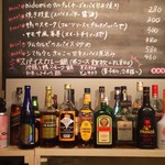 curry bar nidomi - 