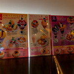 フォーシーズンズカフェ - 