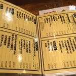 浜焼き･海鮮丼 かもめ丸 - メニュー