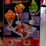 フォーシーズンズカフェ - 