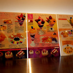 フォーシーズンズカフェ - 