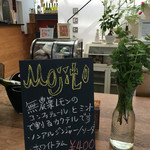 カフェアンドレスト エニシ - （２０１６．７．２９）