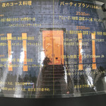 カフェアンドレスト エニシ - （２０１６．７．２９）