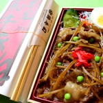 駒寿司  - 石見和牛弁当