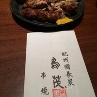 鳥茂 - 