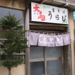 Nihonsoba Uraji - 