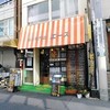 珈琲専門店 エース