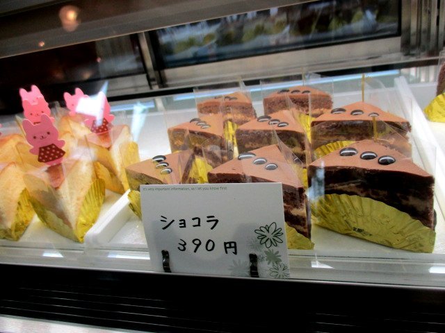 ラ ポム La Pomme 川崎大師 ケーキ 食べログ ラ ポム La Pomme 川崎大師 ケーキ 食べログ