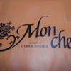 モンシェール 堂島本店