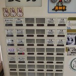 らーめん弥七 - (2016/7)