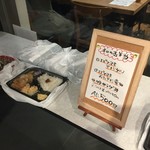 いっかく食堂 - 