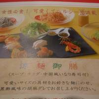 大観苑 - 