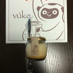 vuke - 