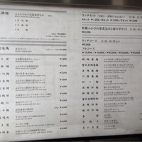 筑紫樓 銀座店 - 