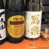 ひもの野郎 梅田第4ビル本店