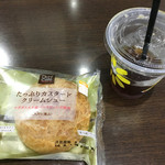 LAWSON - 料理写真: