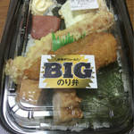 ほっともっと - 料理写真: