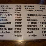 中華そば　一楽 - 