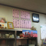 Yatai Ramen - 