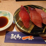 Maguro Ippon - 