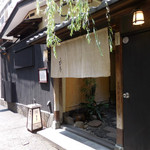 やげんぼり - 外観